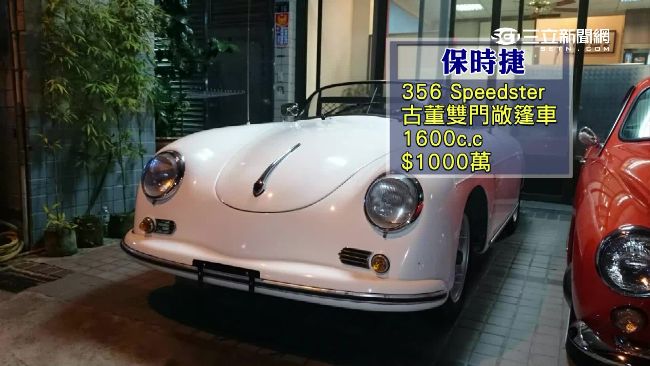 鎖定老車市場　收購維修出租一條龍