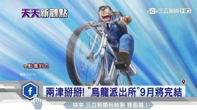 想看結局！網友票選這三部長壽漫畫