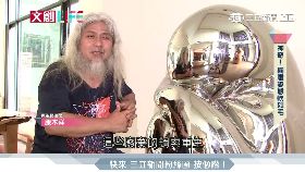 以柔克「鋼」　象徵重生之鋼纜藝術