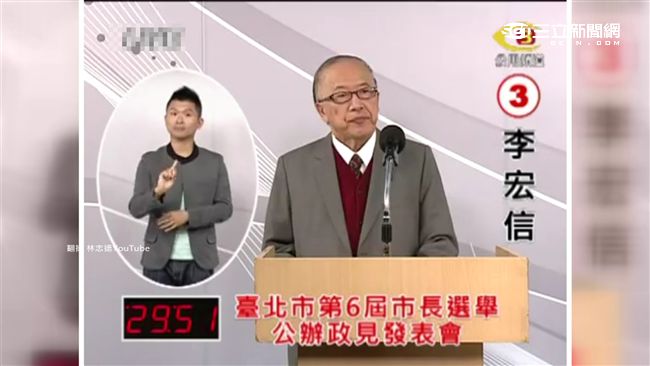 遭控性騷名醫李宏信　曾選北市尬柯P