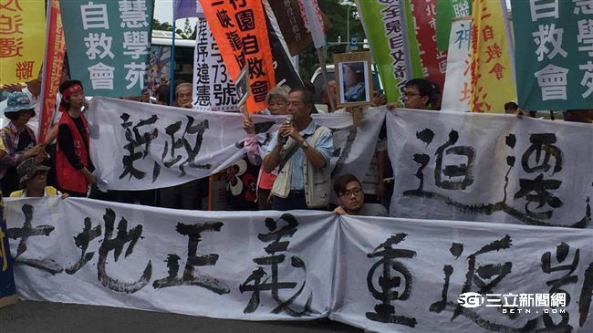 陳菊強拆　自救會會長：憑什麼討黨產