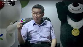 柯文哲悠遊卡記名廣告