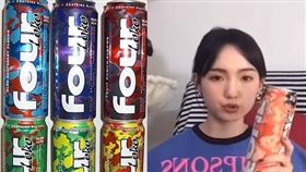  網友測試失身酒。（圖／翻攝自 YouTube、維基百科）