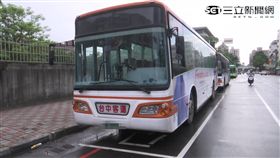 罰公車反彈1800