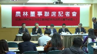 台灣農林經營權之爭　市場派批公司派
