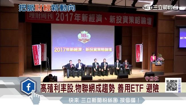 景氣好轉？專家：明年台股上看萬點