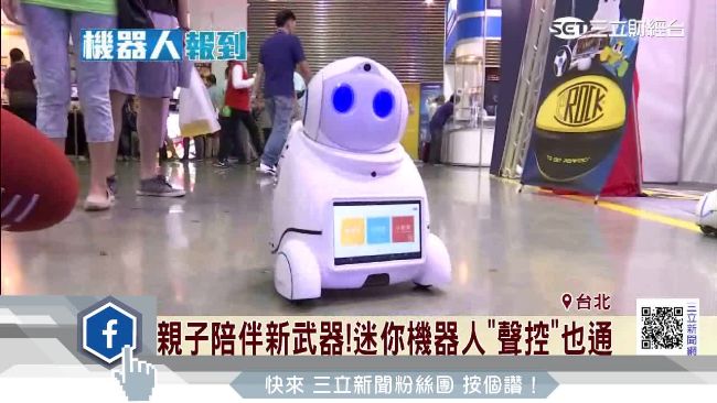 中國機器人崛起　小米推平衡車機器人