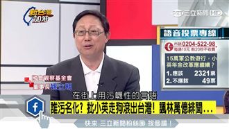 遊行者譙英　姚立明：將加速年金改革