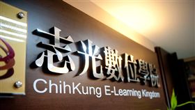 志光數位學院傳出學員遭詐騙（圖／翻攝自志光數位學院臉書）