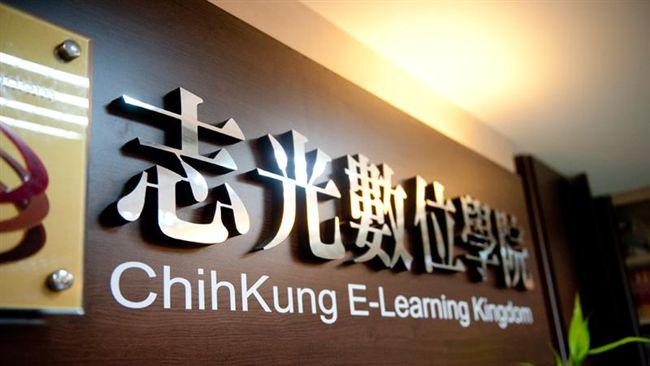 志光函授學員被詐騙　疑資料系統遭駭