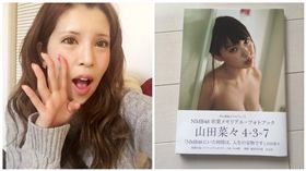 圖／坂口杏里Twitter
https://twitter.com/sakaguchianri/media