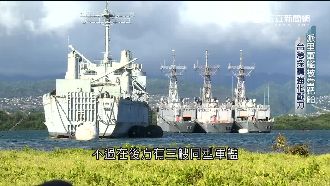 台向美買古董？國軍戰艦當演習靶船