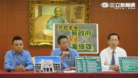 國民黨記者會。（記者盧素梅攝）