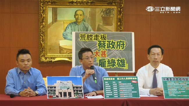 藍質疑民進黨也是國民黨附隨組織