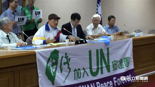 入聯宣達團團長：盼小英寫信給聯合國