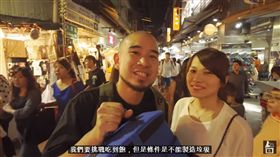 「台客劇場」導演林冠廷挑戰士林夜市0垃圾/YouTube