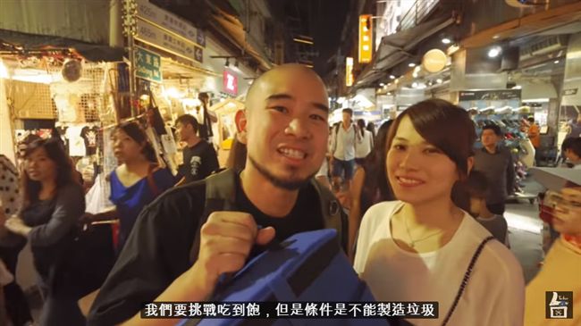 為地球盡份力！他挑戰夜市吃飽0垃圾