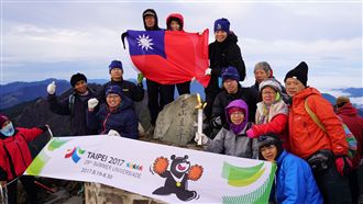 世界看見台灣！世大運聖火將登上玉山