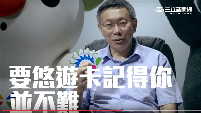 廣告錯誤日文挨批 柯：目的較重要