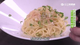 日本洋食店台拓點　主打明太子料理