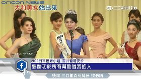 d日姐又怪咖1200