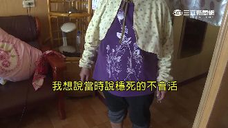 落水失蹤13小時！男返家母以為遇鬼