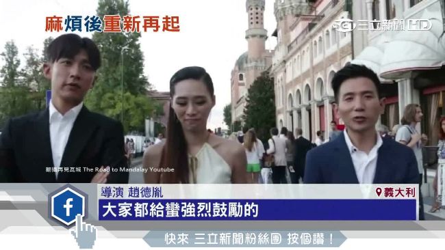 柯震東回歸獲肯定！首映爆3分鐘掌聲
