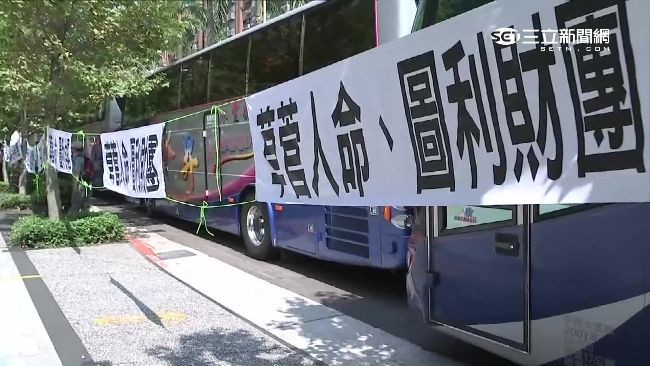 陸團剩2成！司機沒收入遊覽車押錢莊