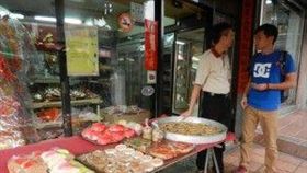 傳承四代永珍香餅店