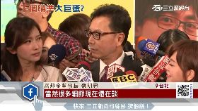 明忠買巨蛋1800 框