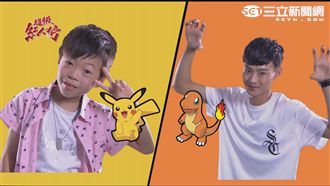 Gotcha！紅人榜成為抓寶聖地？