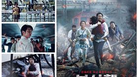 屍速列車（圖／翻攝自觸電網）