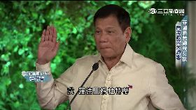 仲裁新南海(5:34)