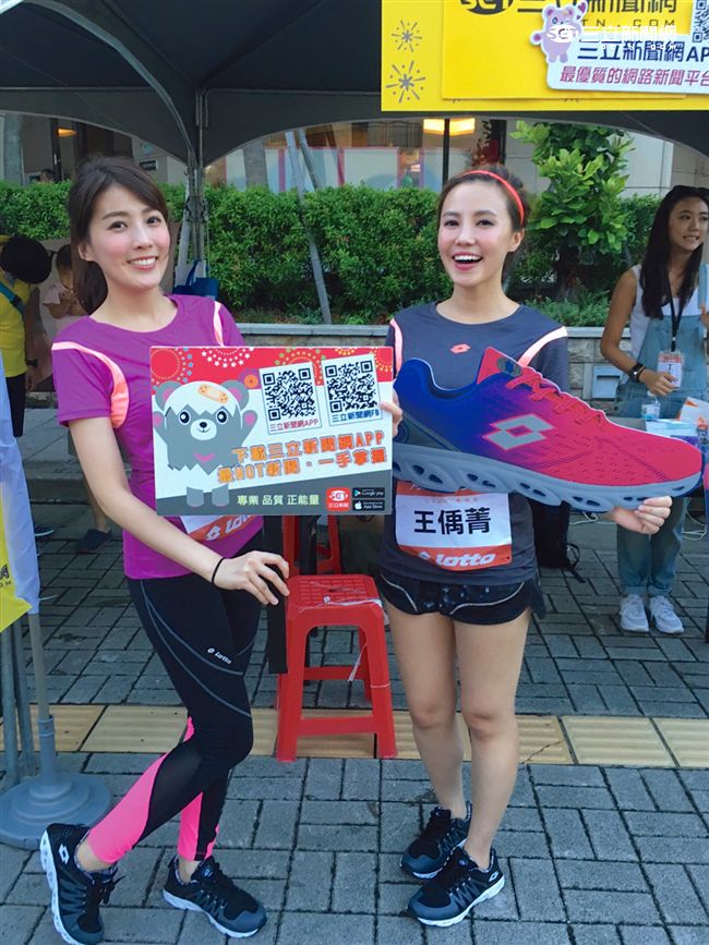 2016 Lotto月光路跑攤位活動（記者林顥宗/攝影）