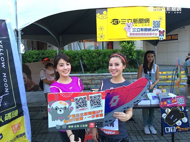2016 Lotto月光路跑攤位活動（記者林顥宗/攝影）