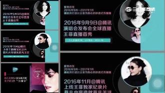 王菲要開演唱會！門票最高破3萬