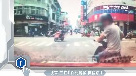 被撞誤詐財g1200