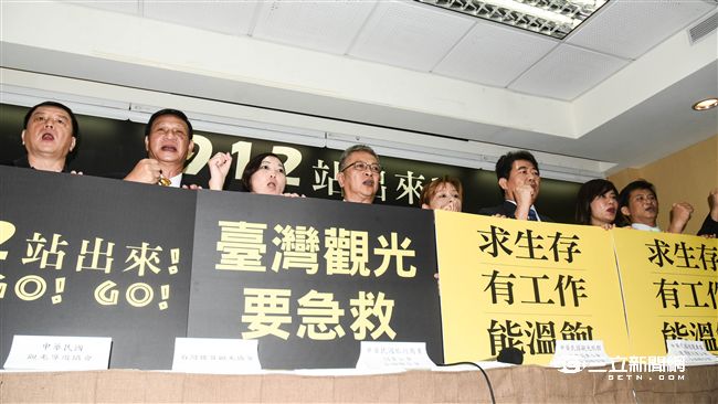 觀光業者上街頭　將陳情書送進總統府