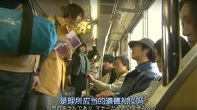 王牌大律師,Legal High,堺雅人,新垣結衣,讓座,文化,提案,附議,博愛座(https://www.youtube.com/watch?v=dYqW7UdFDcY)