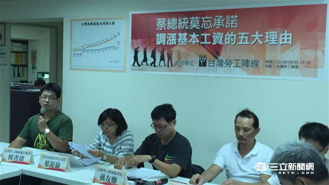 阿扁7年未調工資　勞團：小英勿再犯