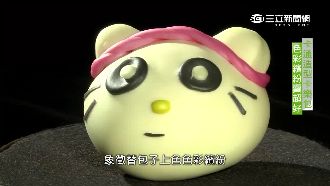 造型卡樂包好繽紛　融入在地食材更夯