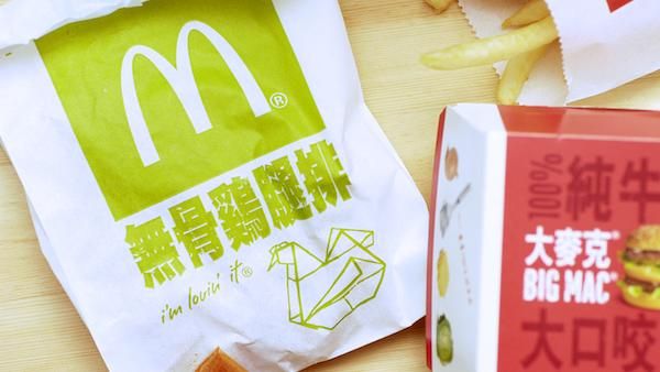 麥當勞推「無骨雞腿排」　網友試吃…