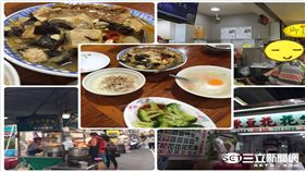 哇潮用－嘉義美食