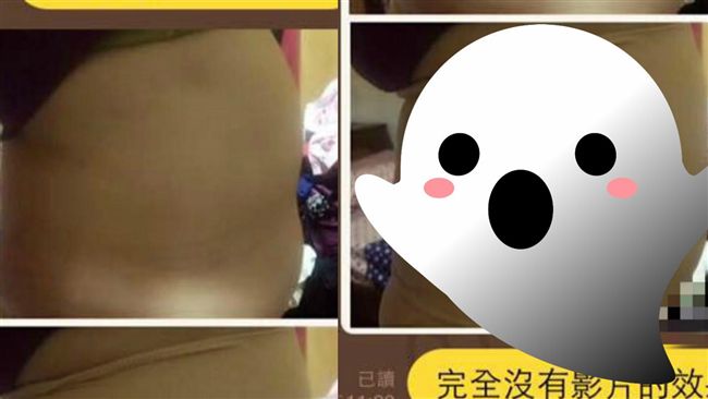 塑身褲沒效果　網友竟出賣媽媽試穿照