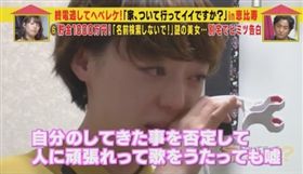 圖／翻攝自dailymotion.com