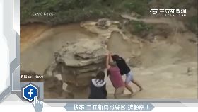 W美客毀古蹟1600