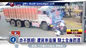 W印卡車輾人1600