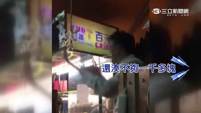 小額詐欺拘役罰不怕　慣犯變裝繼續騙