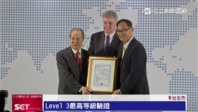 味全,食安,SQF,Level 3,標章