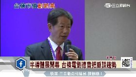 S 半導體旺季1200